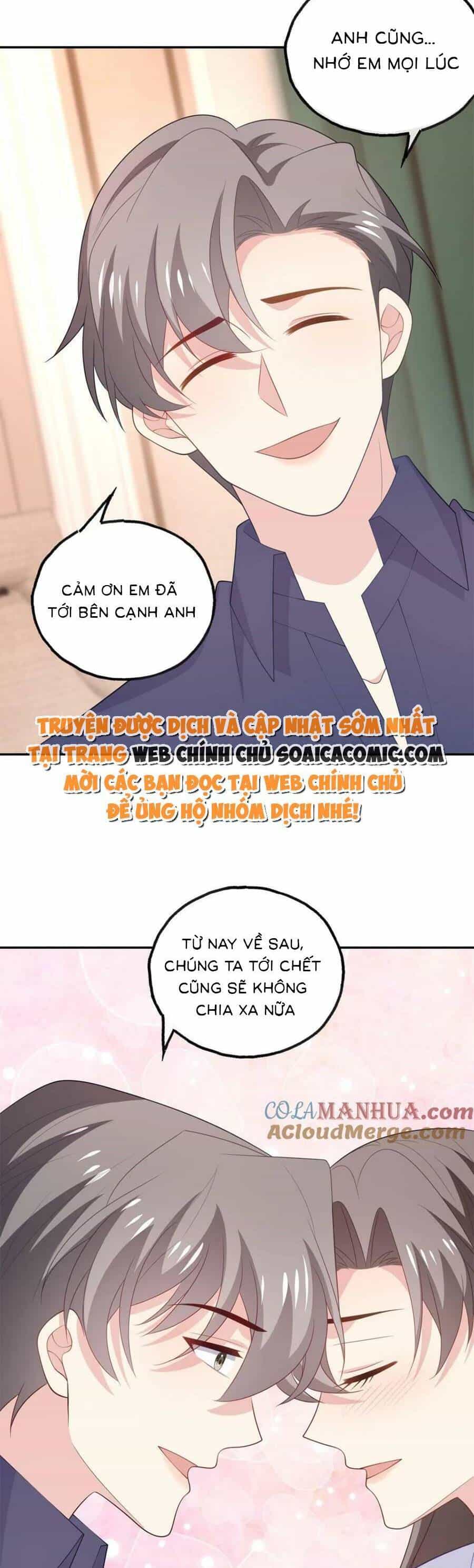 Bệnh Kiều Lệ Gia Được Ta Sủng Ái Nên Kiêu - Chương 173 - ảnh 13