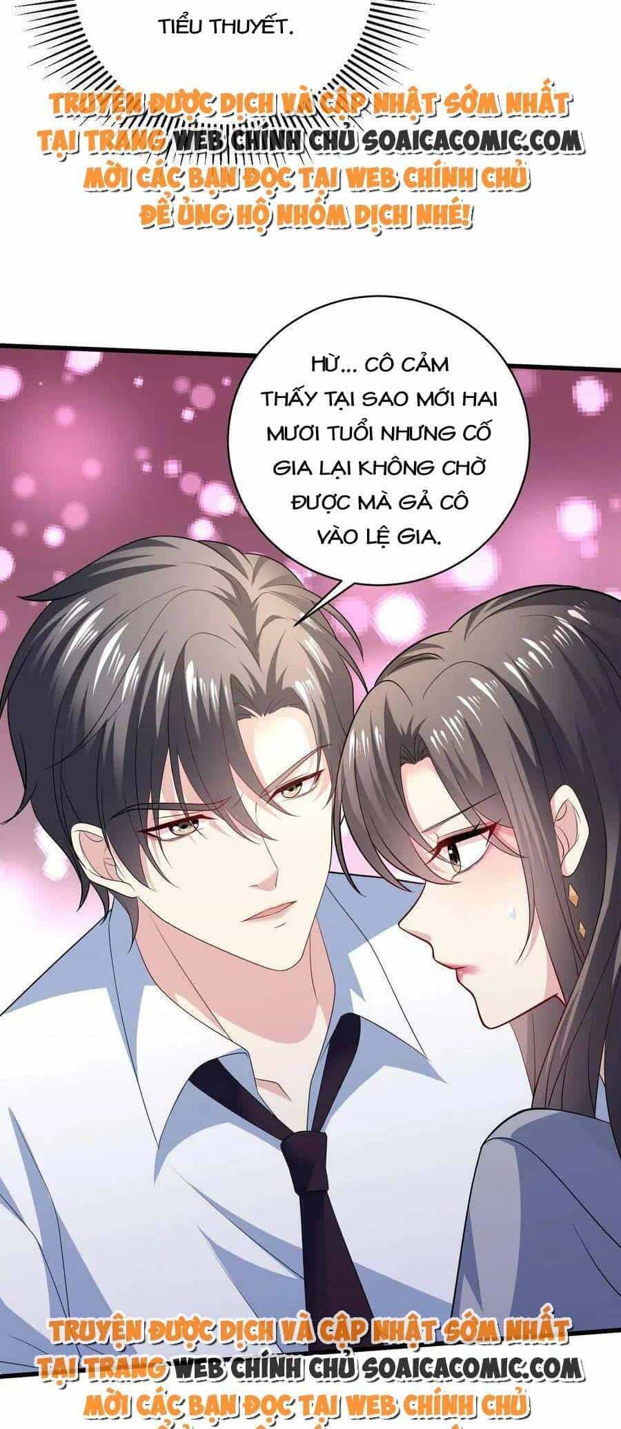 Bệnh Kiều Lệ Gia Được Ta Sủng Ái Nên Kiêu - Chương 3 - ảnh 2