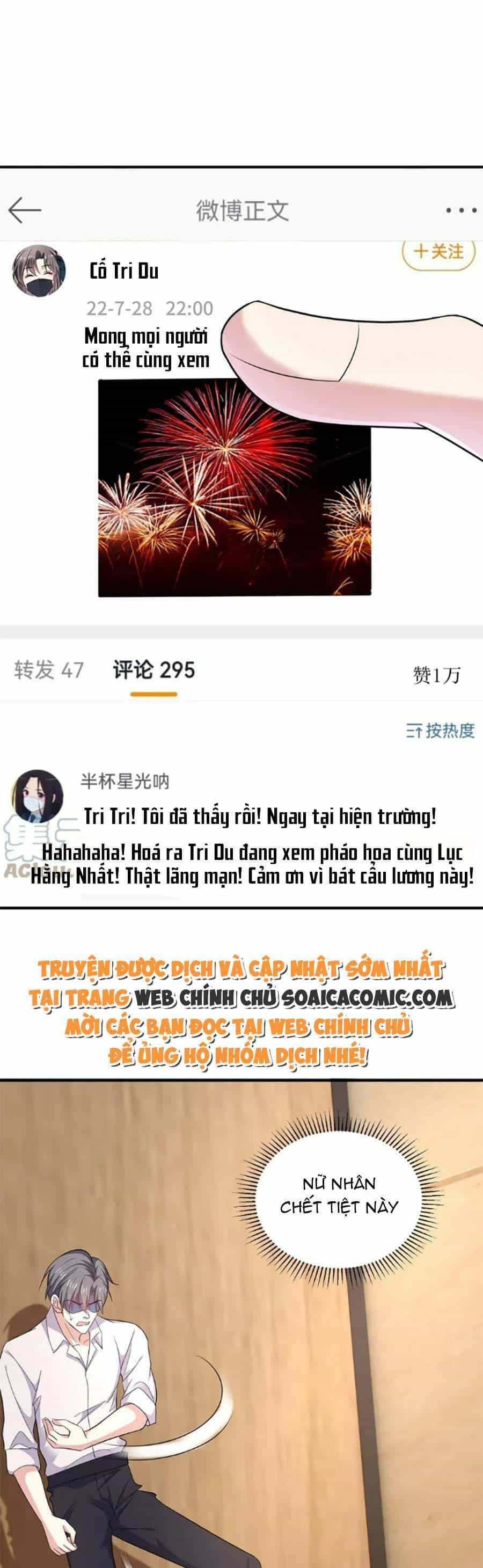 Bệnh Kiều Lệ Gia Được Ta Sủng Ái Nên Kiêu - Chương 32 - ảnh 12