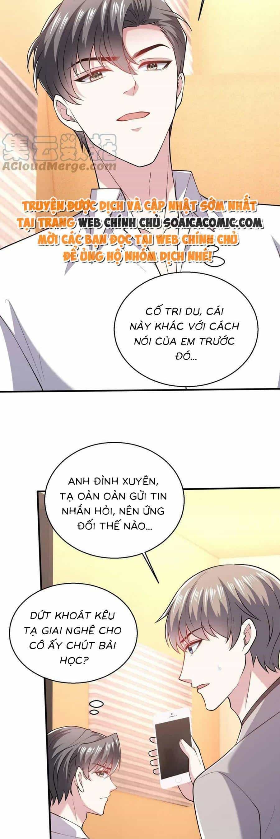 Bệnh Kiều Lệ Gia Được Ta Sủng Ái Nên Kiêu - Chương 67 - ảnh 3