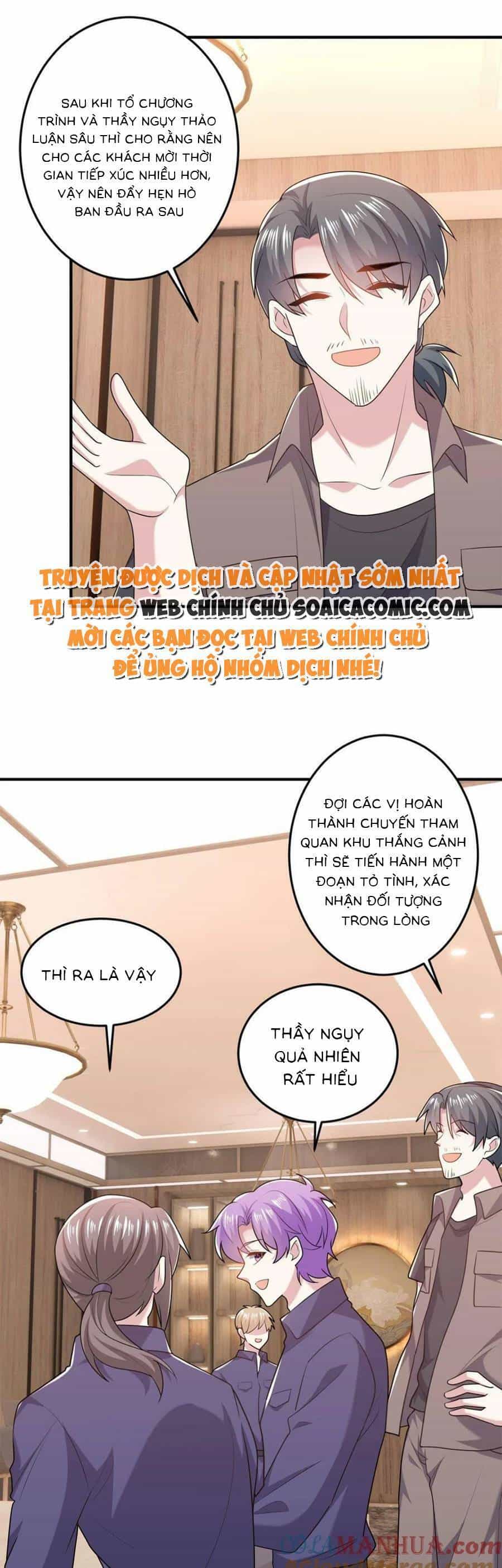 Bệnh Kiều Lệ Gia Được Ta Sủng Ái Nên Kiêu - Chương 77 - ảnh 1