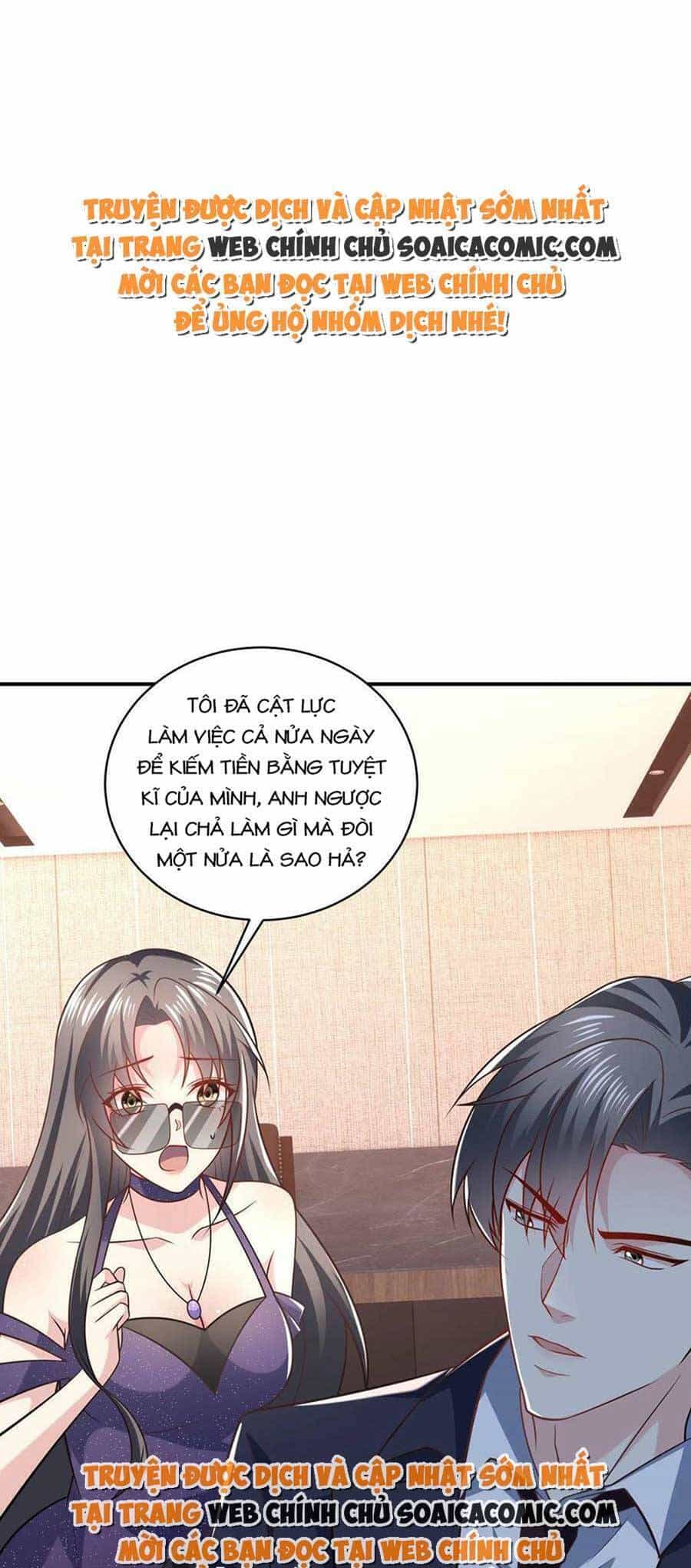 Bệnh Kiều Lệ Gia Được Ta Sủng Ái Nên Kiêu - Chương 8 - ảnh 1