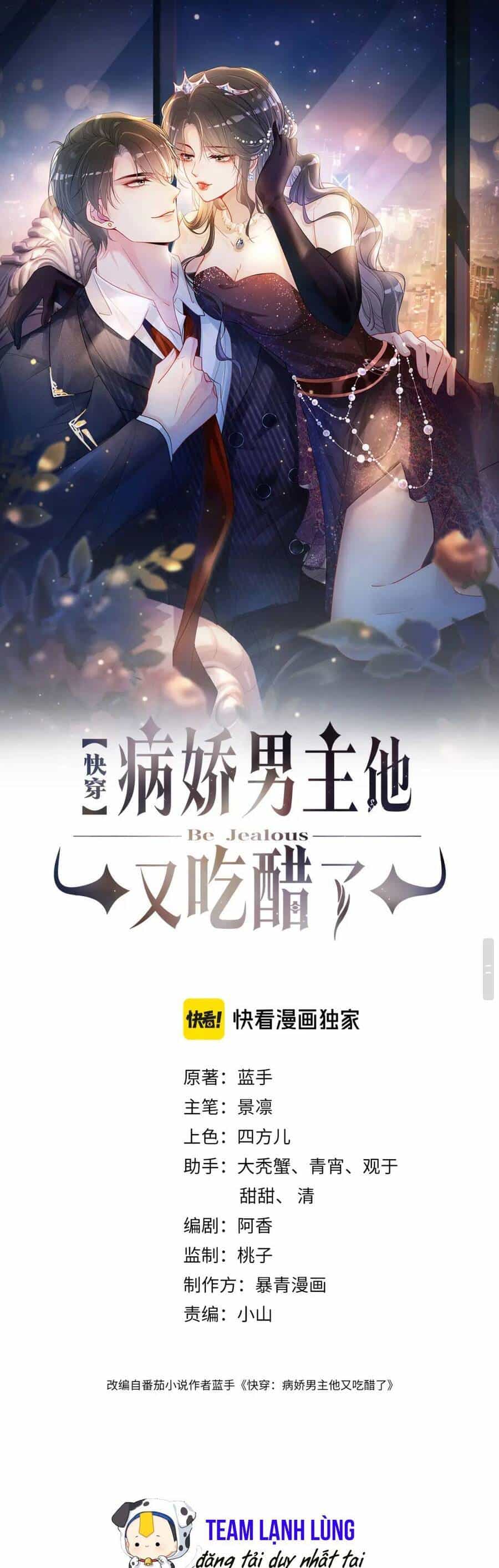 Bệnh Kiều Nam Chủ Lại Ghen Rồi - Chương 103 - ảnh 3