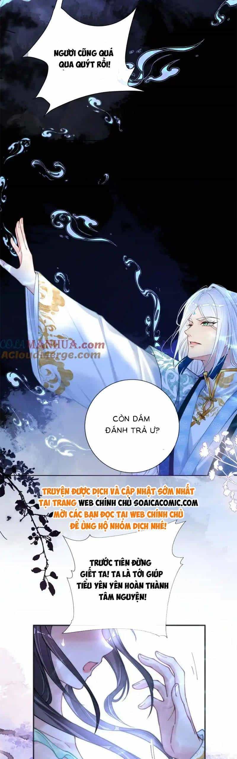 Bệnh Kiều Nam Chủ Lại Ghen Rồi - Chương 133 - ảnh 2