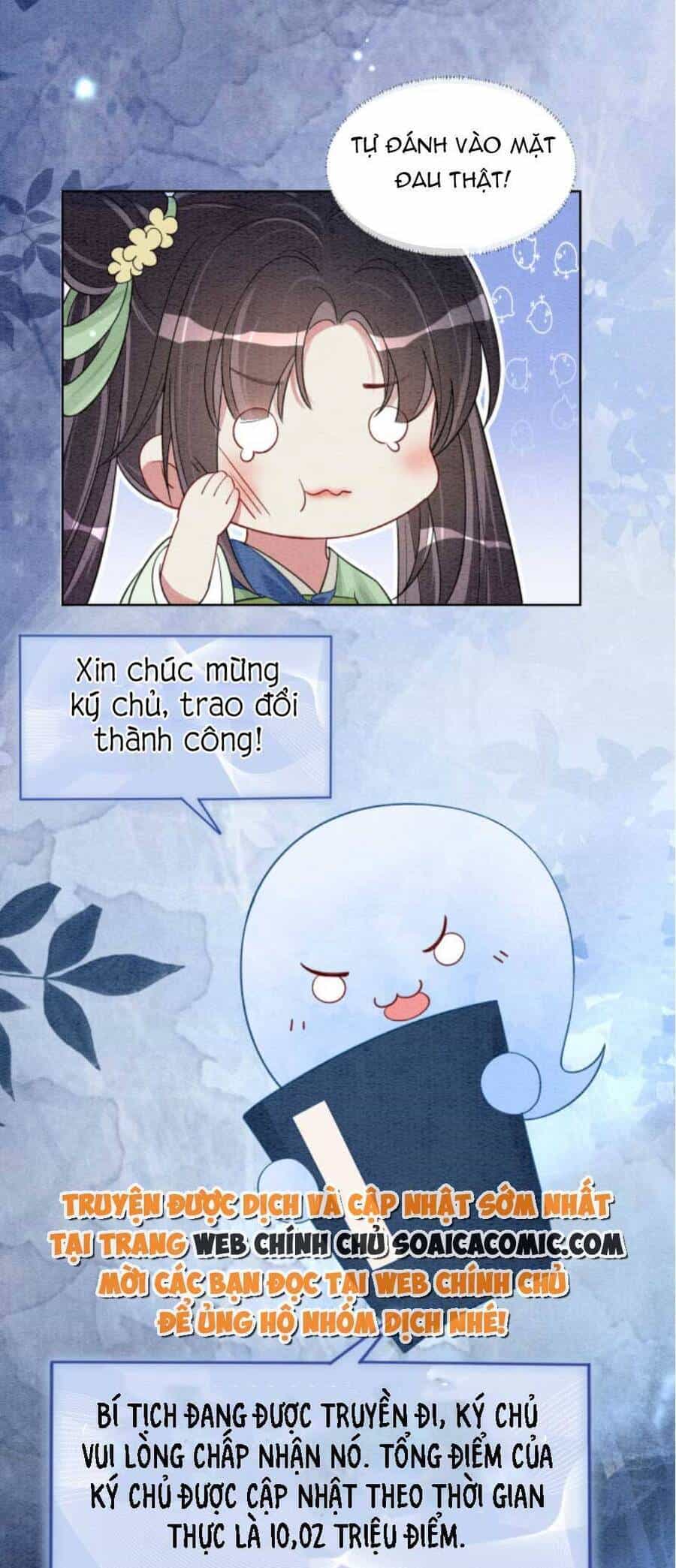 Bệnh Kiều Nam Chủ Lại Ghen Rồi - Chương 47 - ảnh 20