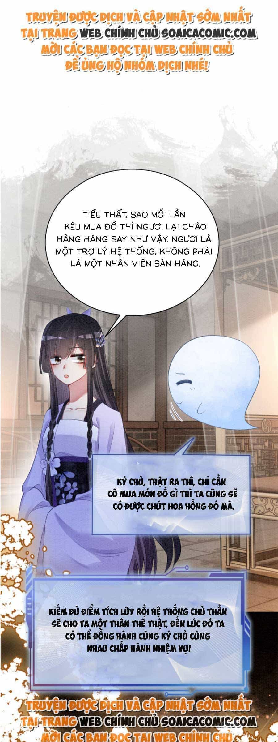 Bệnh Kiều Nam Chủ Lại Ghen Rồi - Chương 53 - ảnh 18