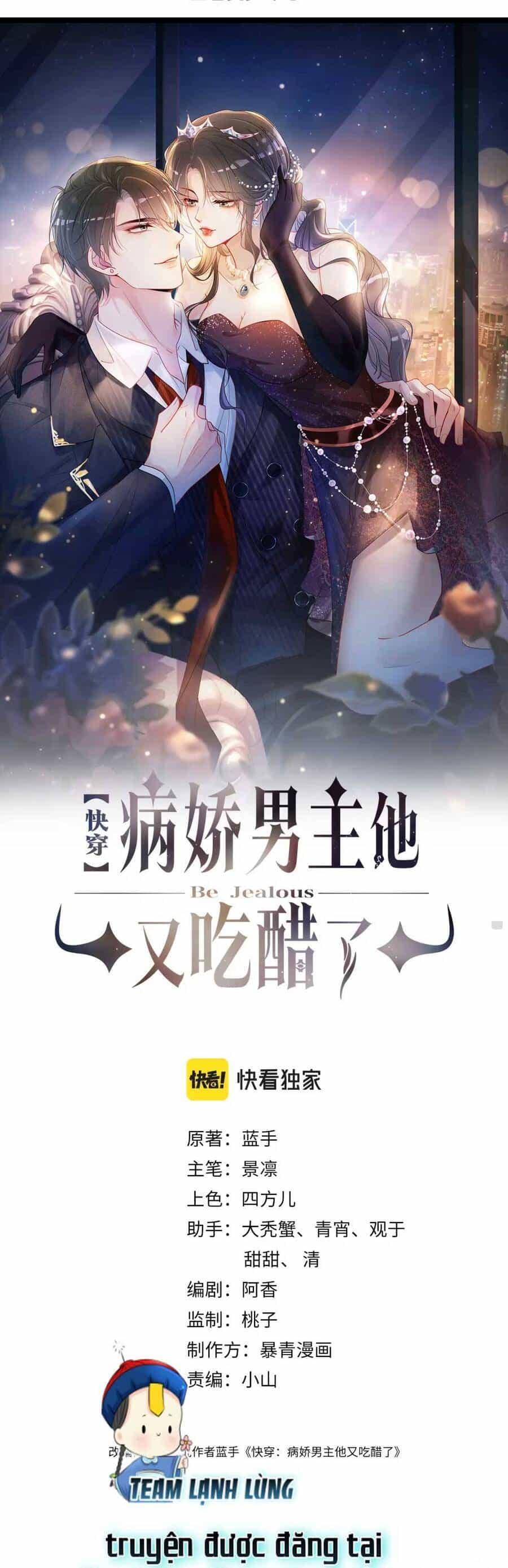 Bệnh Kiều Nam Chủ Lại Ghen Rồi - Chương 57 - ảnh 2