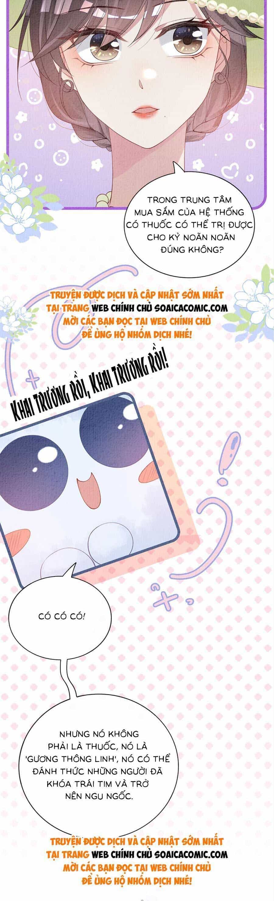 Bệnh Kiều Nam Chủ Lại Ghen Rồi - Chương 73 - ảnh 17