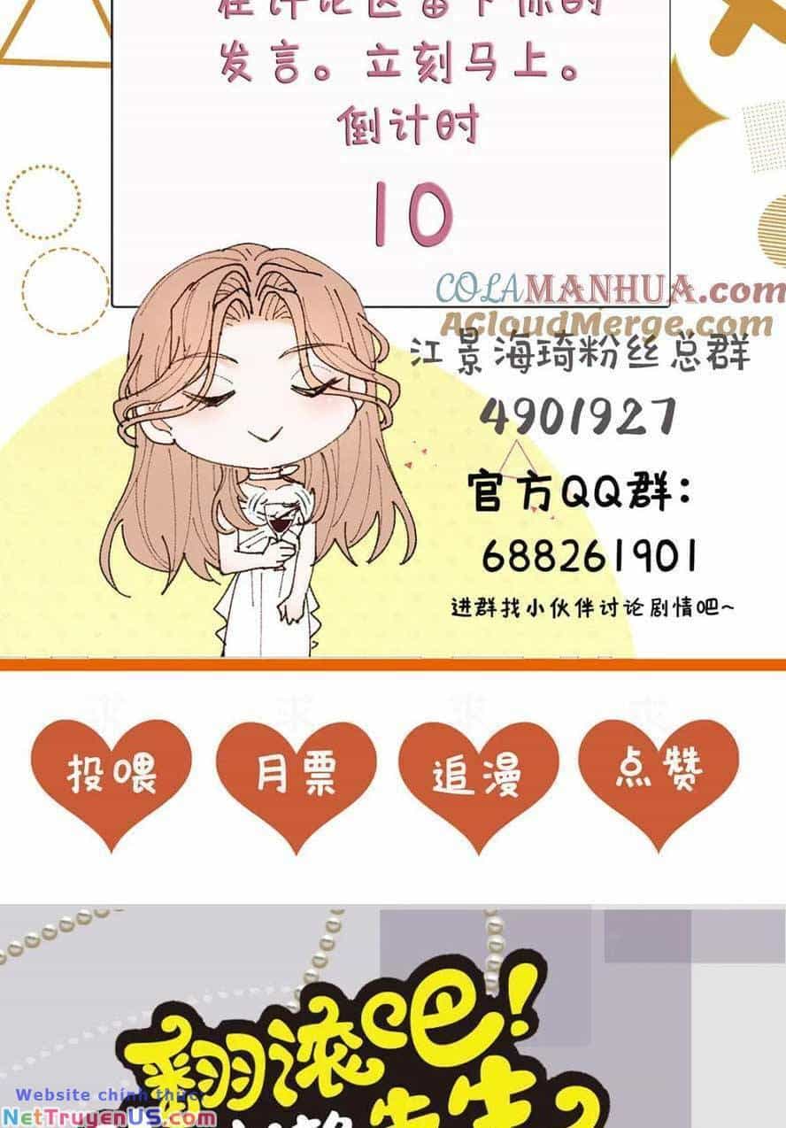 Bệnh Kiều Nam Chủ Trong Game Đều Muốn Quấn Lấy Ta - Chương 10 - ảnh 51