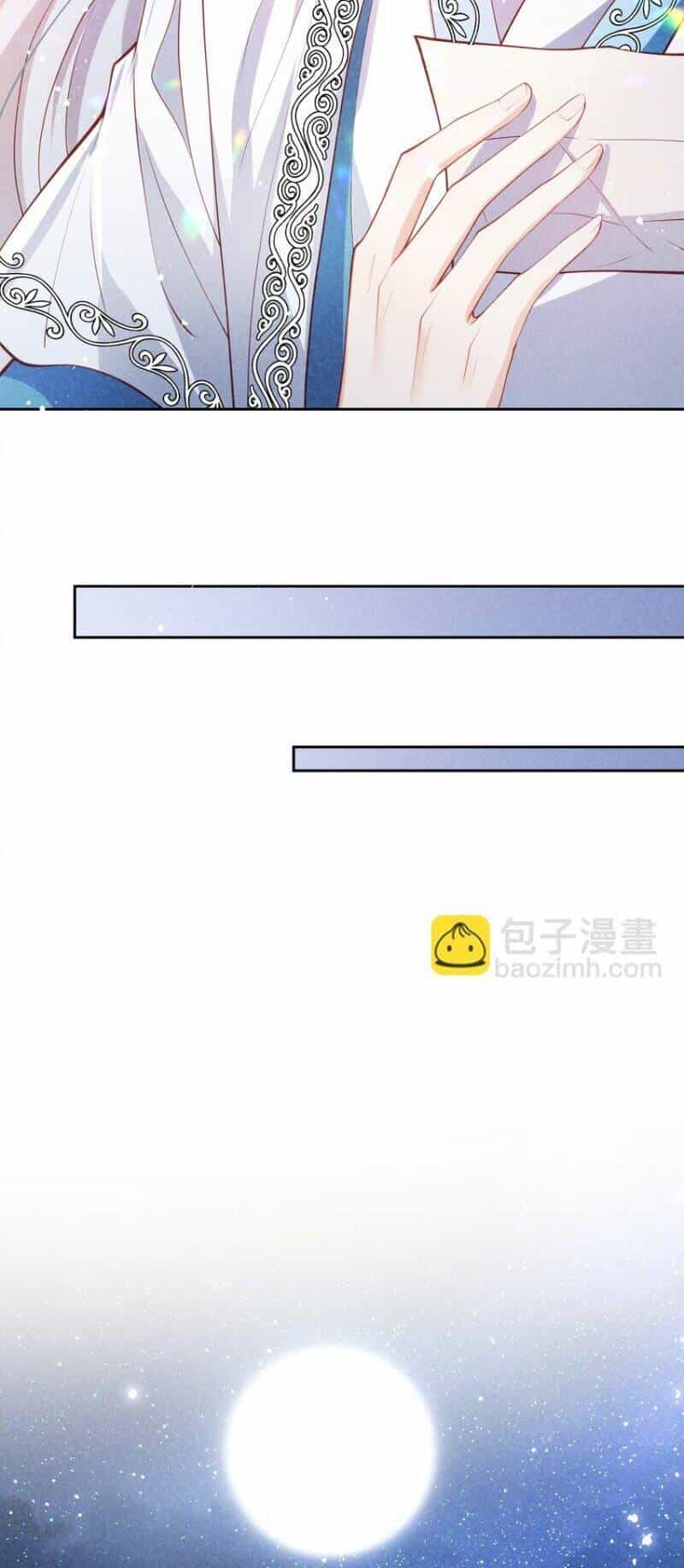 Bệnh Kiều Sư Đệ Lại Giả Vờ Đáng Thương - Chương 14 - ảnh 38