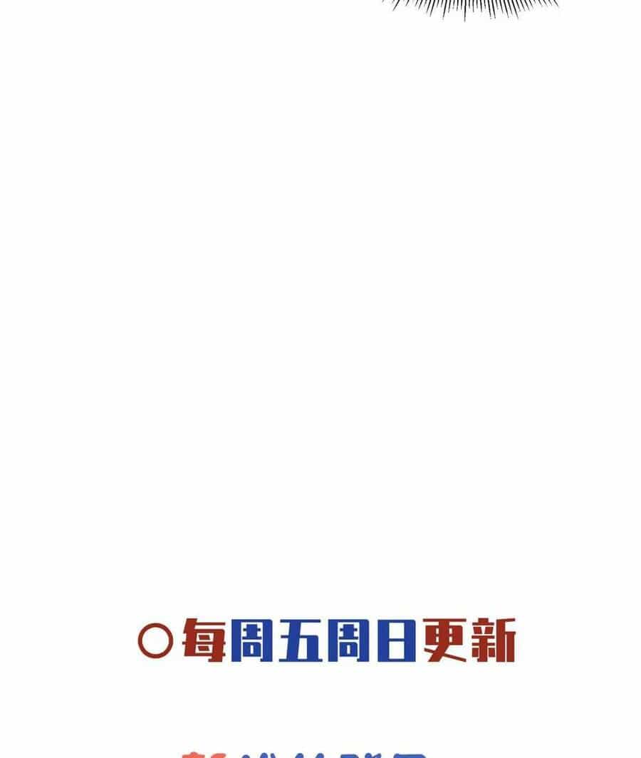 Bệnh Kiều Vương Gia Dựa Vào Ta Để Tiếp Tục Sống - Chương 52 - ảnh 34