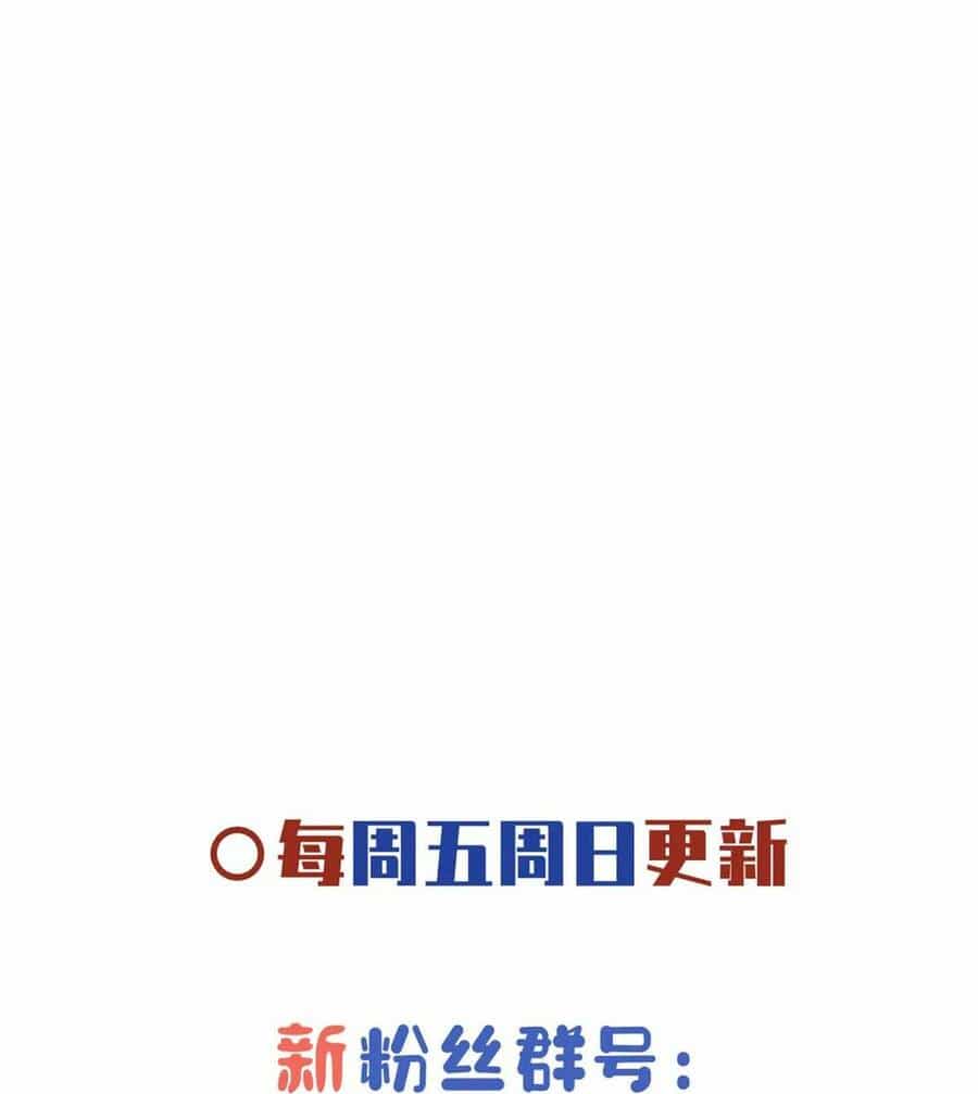 Bệnh Kiều Vương Gia Dựa Vào Ta Để Tiếp Tục Sống - Chương 60 - ảnh 29