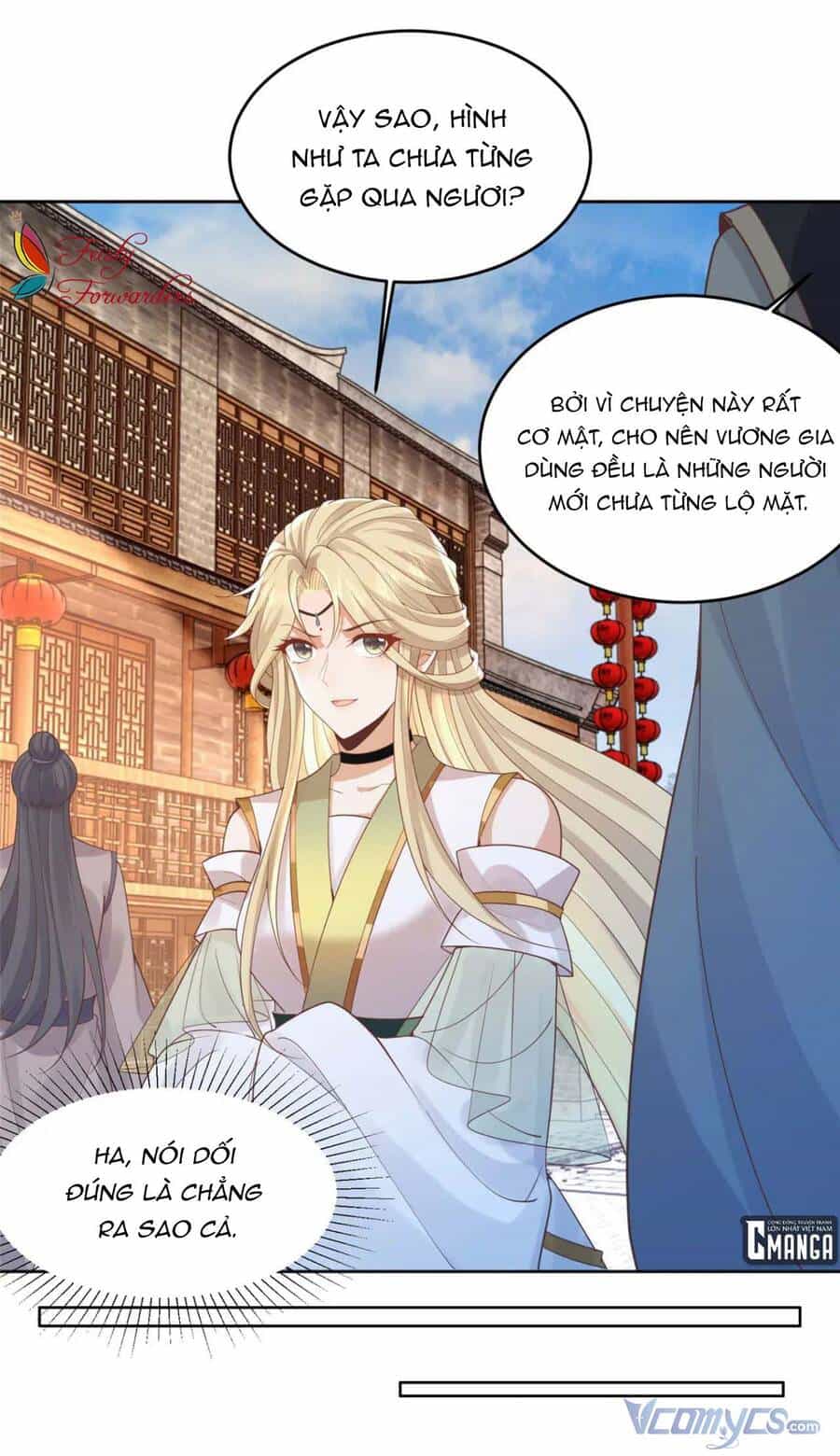 Bệnh Kiều Vương Gia Dựa Vào Ta Để Tiếp Tục Sống - Chương 73 - ảnh 12