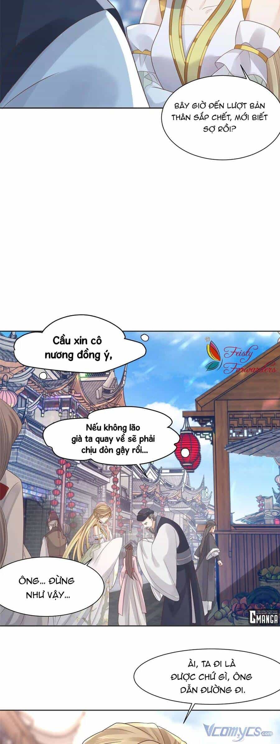 Bệnh Kiều Vương Gia Dựa Vào Ta Để Tiếp Tục Sống - Chương 80 - ảnh 17