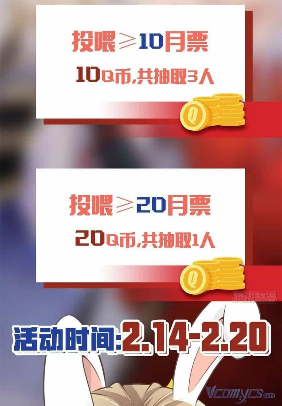 Bệnh Kiều Vương Gia Dựa Vào Ta Để Tiếp Tục Sống - Chương 8 - ảnh 30