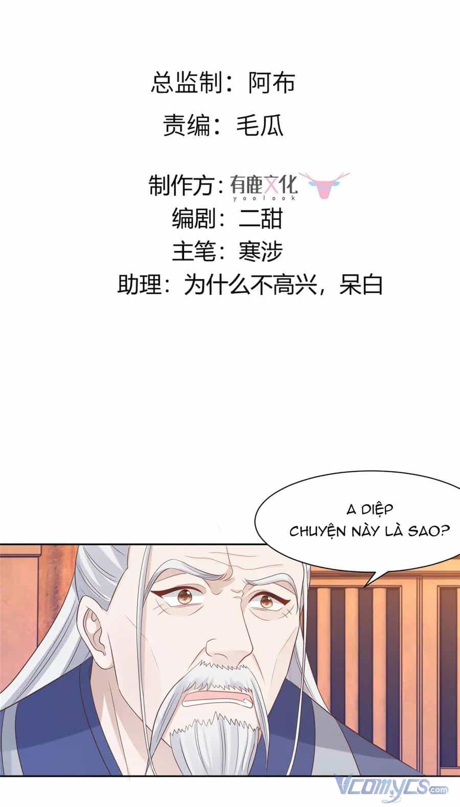Bệnh Kiều Vương Gia Dựa Vào Ta Để Tiếp Tục Sống - Chương 89 - ảnh 3