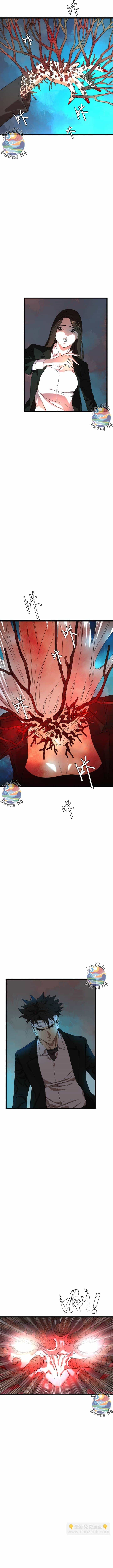 Bệnh Viện Địa Ngục - Chương 27 - ảnh 2