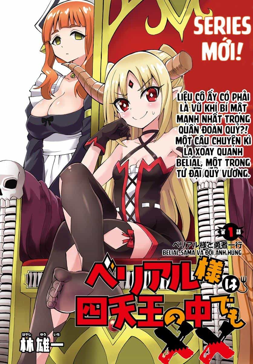 Beriaru-Sama Wa Shitenno No Naka Demo × × - Chương 1 - ảnh 3