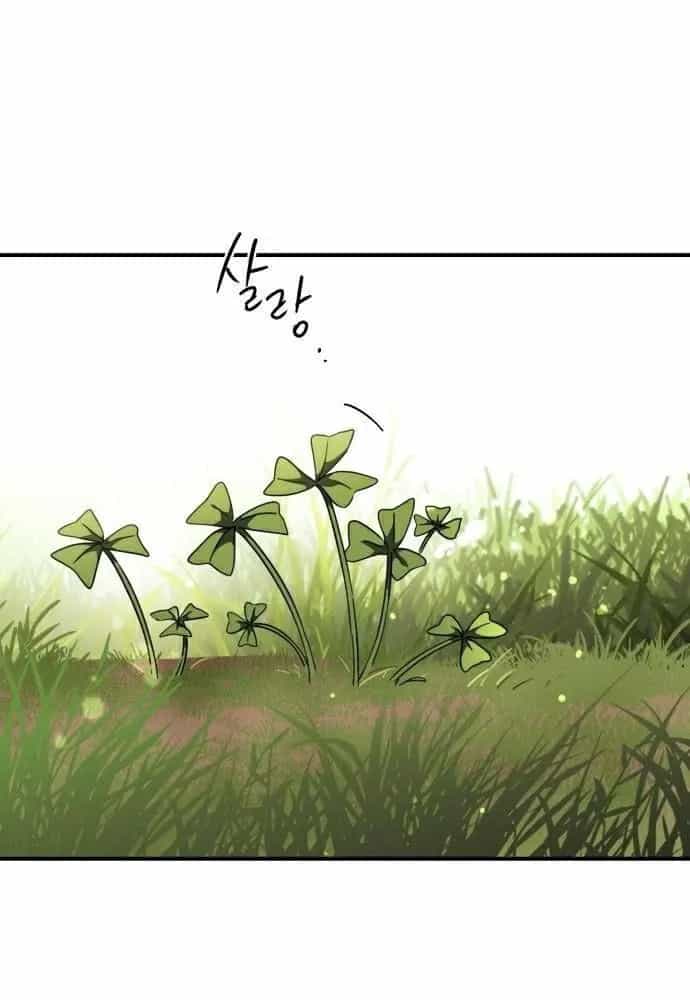 Bị Che Khuất Bởi Mặt Trời Lặn - Chương 92 - ảnh 91