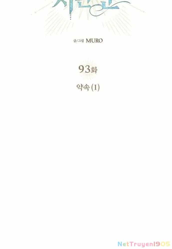 Bị Che Khuất Bởi Mặt Trời Lặn - Chương 93 - ảnh 20
