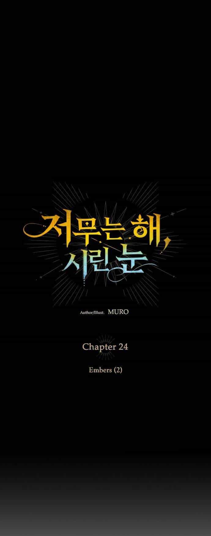 Bị Che Khuất Bởi Mặt Trời Lặn - Chương 24 - ảnh 8