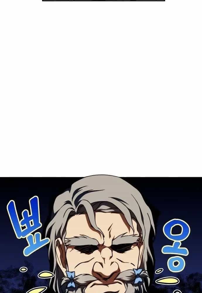 Bị Che Khuất Bởi Mặt Trời Lặn - Chương 72 - ảnh 49