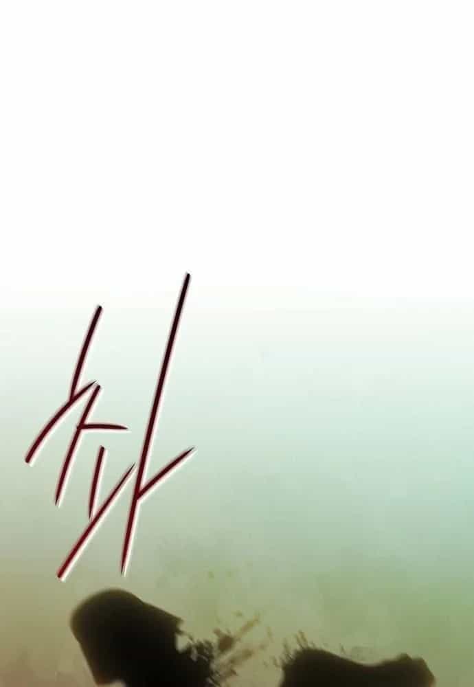 Bị Che Khuất Bởi Mặt Trời Lặn - Chương 76 - ảnh 82