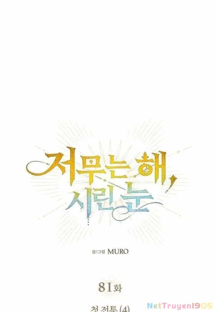 Bị Che Khuất Bởi Mặt Trời Lặn - Chương 81 - ảnh 40