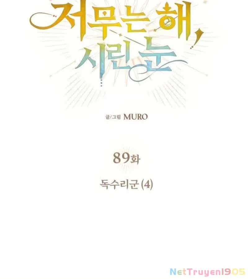 Bị Che Khuất Bởi Mặt Trời Lặn - Chương 89 - ảnh 72