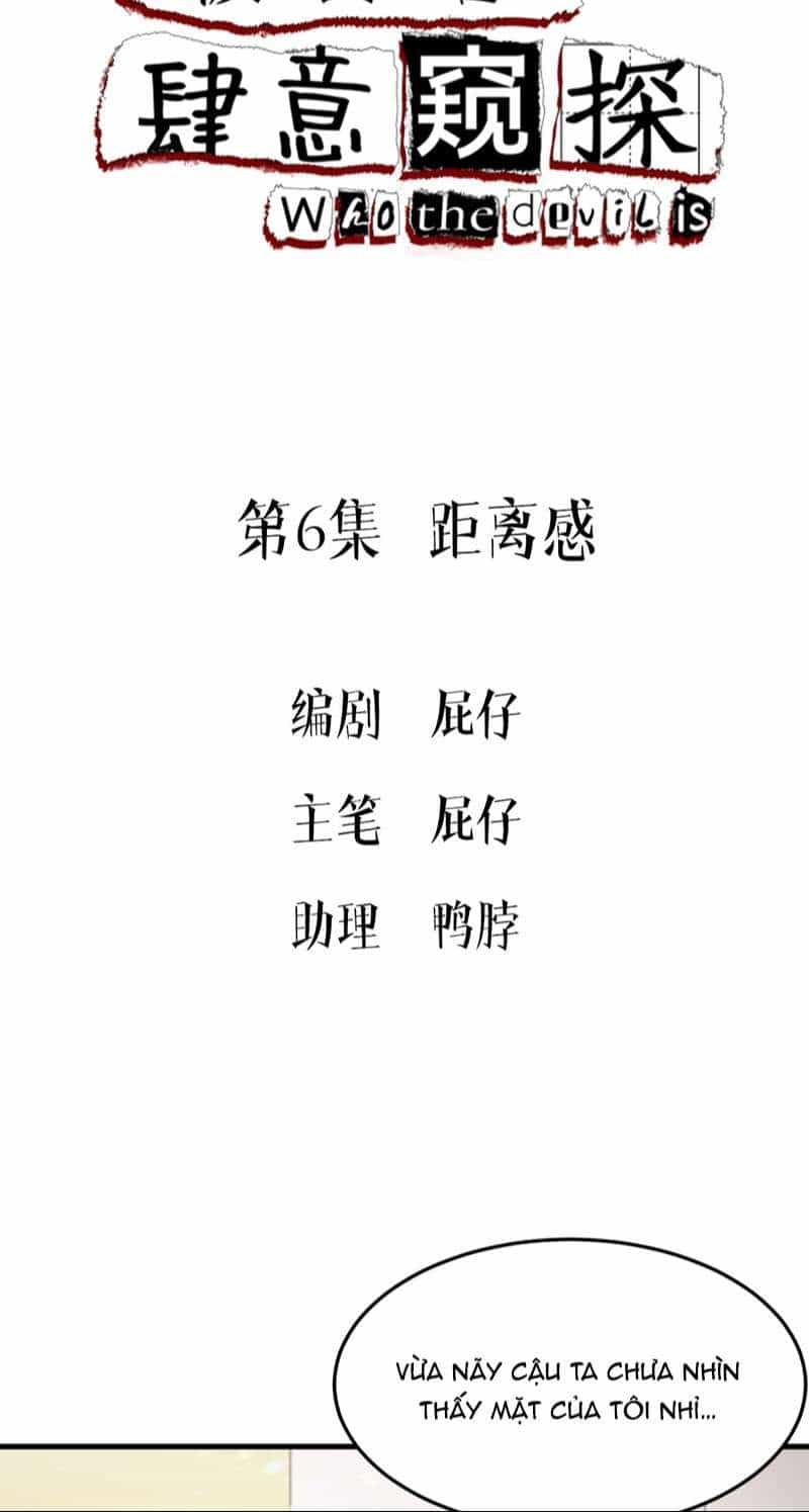 Bị Dã Thú Tùy Ý Nhìn Trộm - Chương 6 - ảnh 3