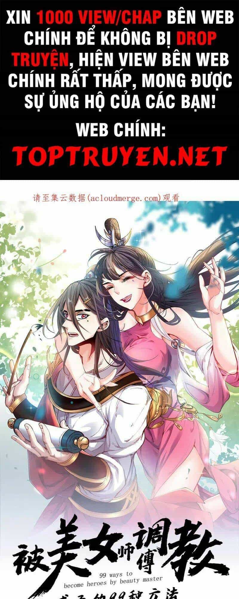 Bị Dạy Dỗ Thành Thánh - Chương 143 - ảnh 1