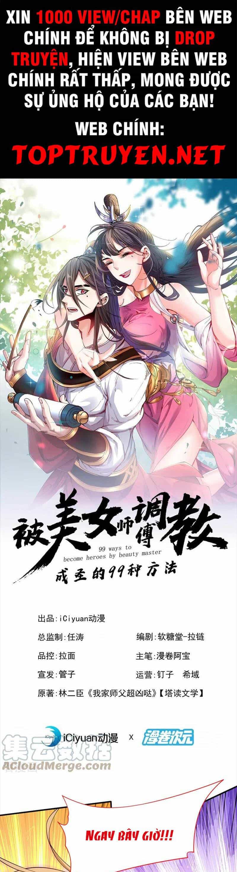 Bị Dạy Dỗ Thành Thánh - Chương 168 - ảnh 1
