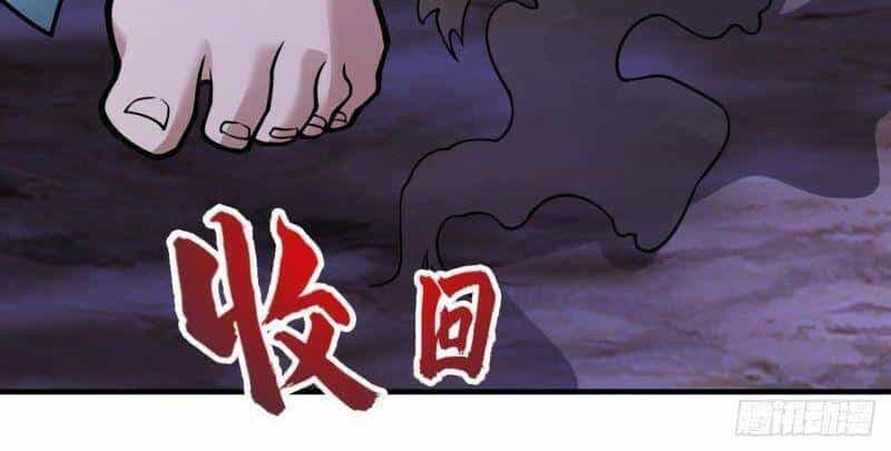 Bị Dạy Dỗ Thành Thánh - Chương 92 - ảnh 13
