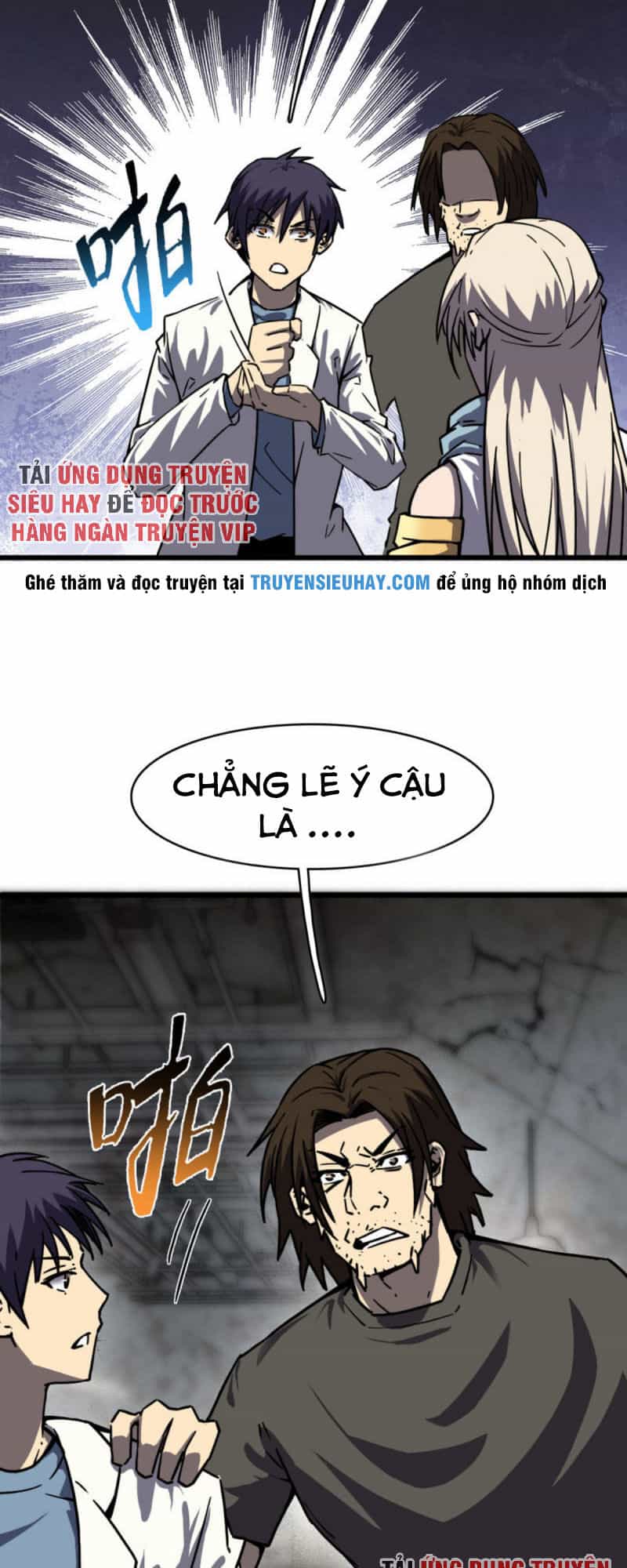 Bị Ép Trở Thành Cứu Thế Chủ - Chương 16 - ảnh 17