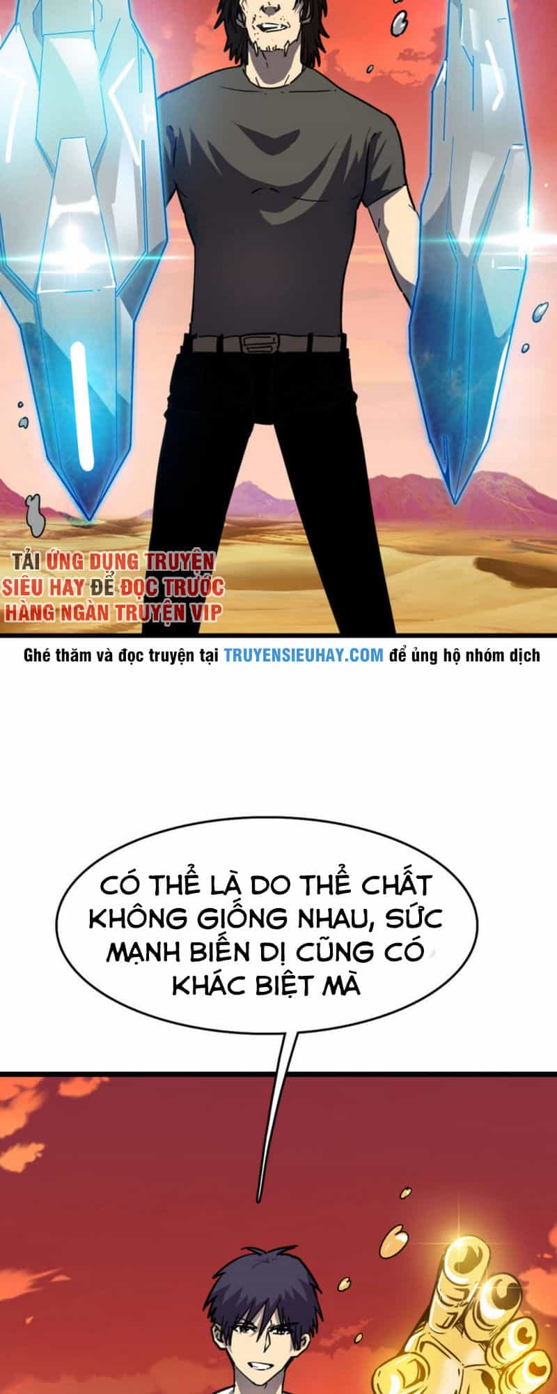 Bị Ép Trở Thành Cứu Thế Chủ - Chương 16 - ảnh 24