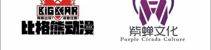 Bị Ép Trở Thành Người Mạnh Nhất Thế Giới - Chương 38 - ảnh 2