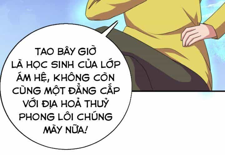 Bị Ép Trở Thành Người Mạnh Nhất Thế Giới - Chương 54 - ảnh 2