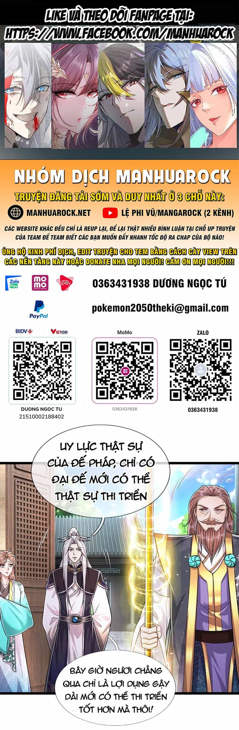 Bị Giam Cầm Trăm Vạn Năm Đệ Tử Ta Trải Khắp Chư Thiên Thần Giới - Chương 208 - ảnh 1