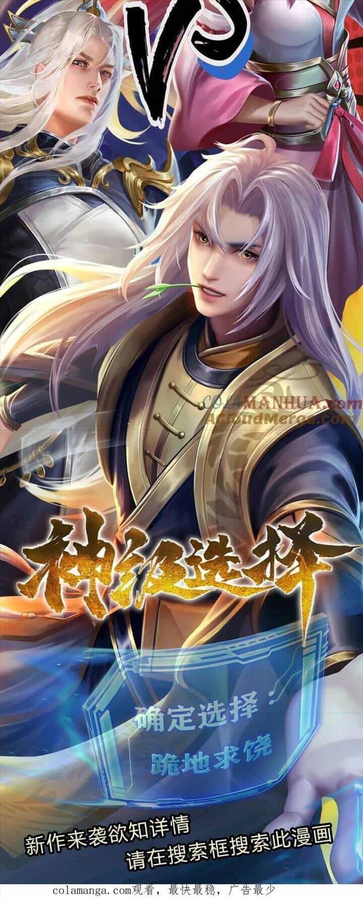Bị Giam Cầm Trăm Vạn Năm Đệ Tử Ta Trải Khắp Chư Thiên Thần Giới - Chương 300 - ảnh 24