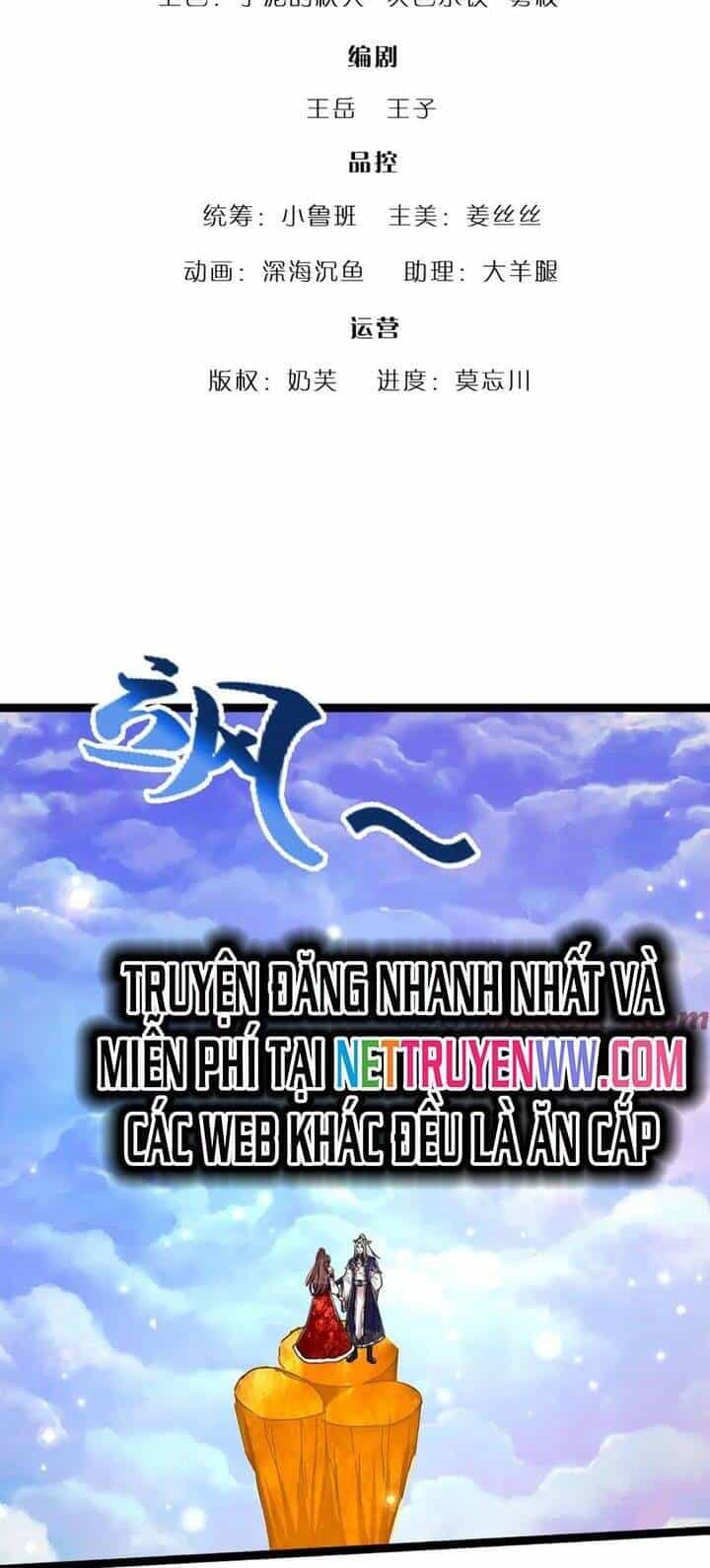 Bị Giam Cầm Trăm Vạn Năm Đệ Tử Ta Trải Khắp Chư Thiên Thần Giới - Chương 307 - ảnh 2