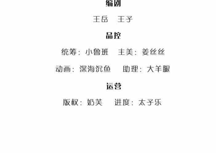 Bị Giam Cầm Trăm Vạn Năm Đệ Tử Ta Trải Khắp Chư Thiên Thần Giới - Chương 33 - ảnh 2