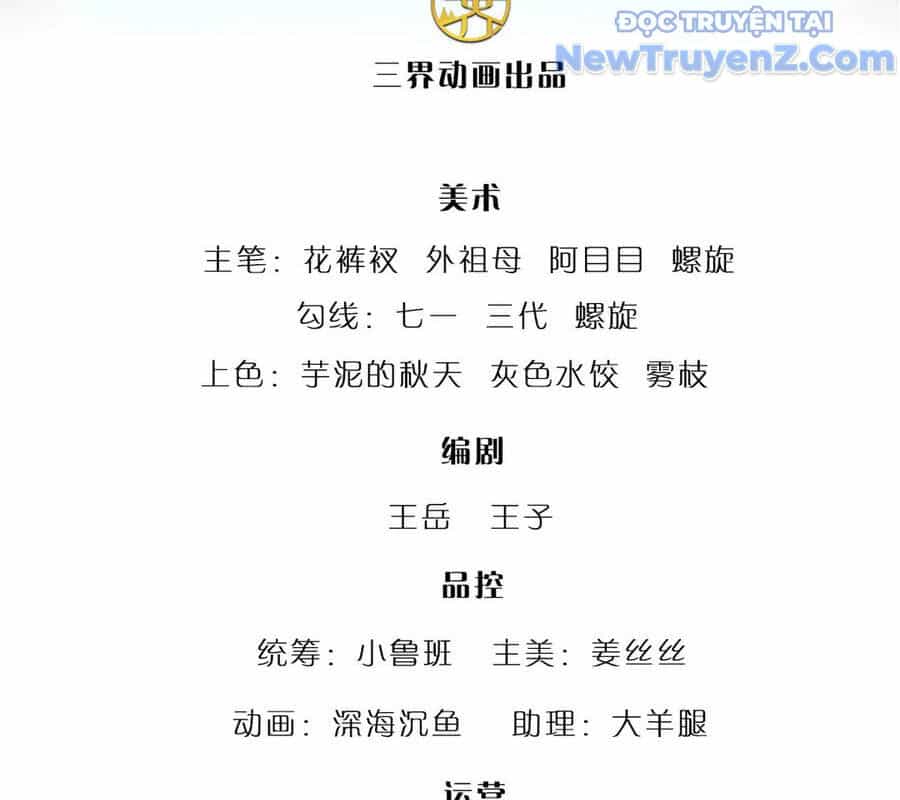 Bị Giam Cầm Trăm Vạn Năm Đệ Tử Ta Trải Khắp Chư Thiên Thần Giới - Chương 374 - ảnh 5