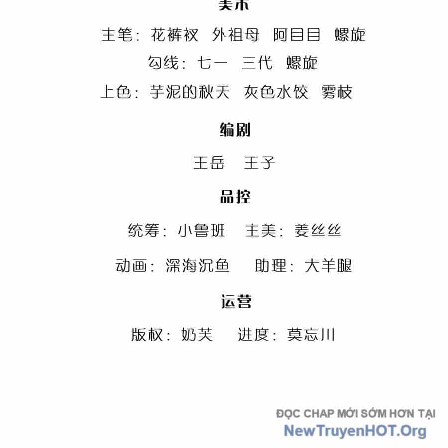 Bị Giam Cầm Trăm Vạn Năm Đệ Tử Ta Trải Khắp Chư Thiên Thần Giới - Chương 381 - ảnh 3