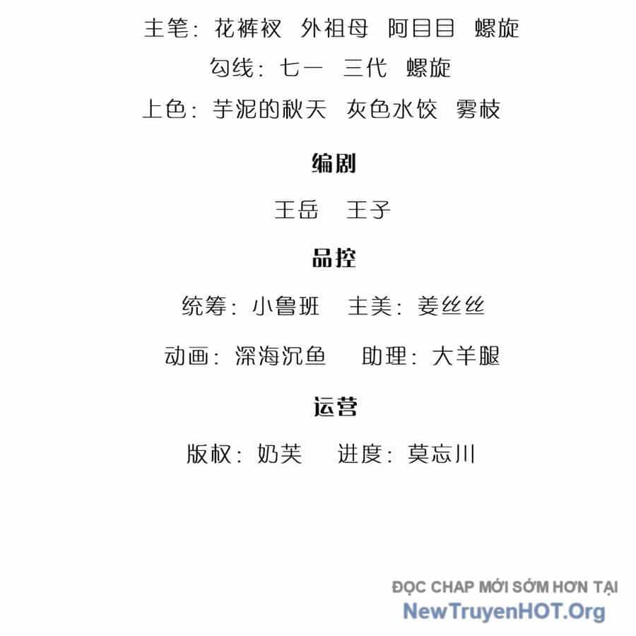 Bị Giam Cầm Trăm Vạn Năm Đệ Tử Ta Trải Khắp Chư Thiên Thần Giới - Chương 389 - ảnh 5