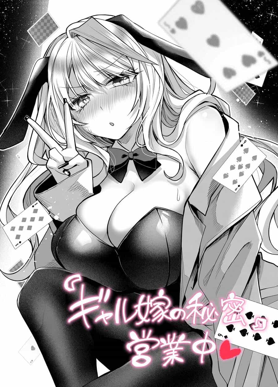 Bí Mật Của Cô Vợ Gyaru - Chương 18.5 - ảnh 4