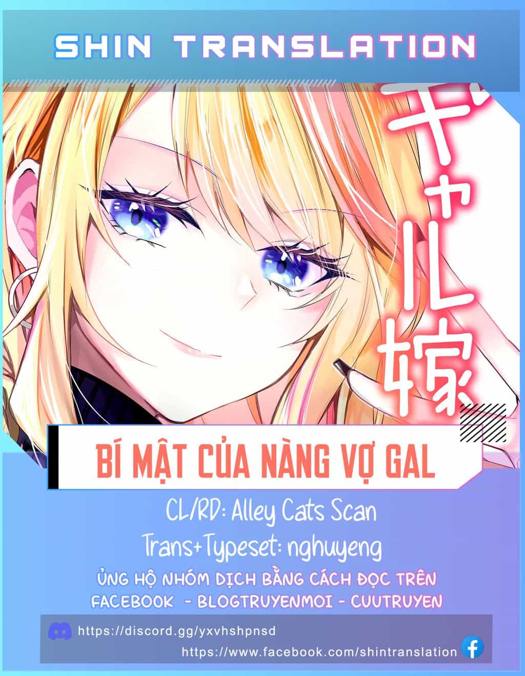 Bí Mật Của Cô Vợ Gyaru - Chuong 22 - ảnh 1