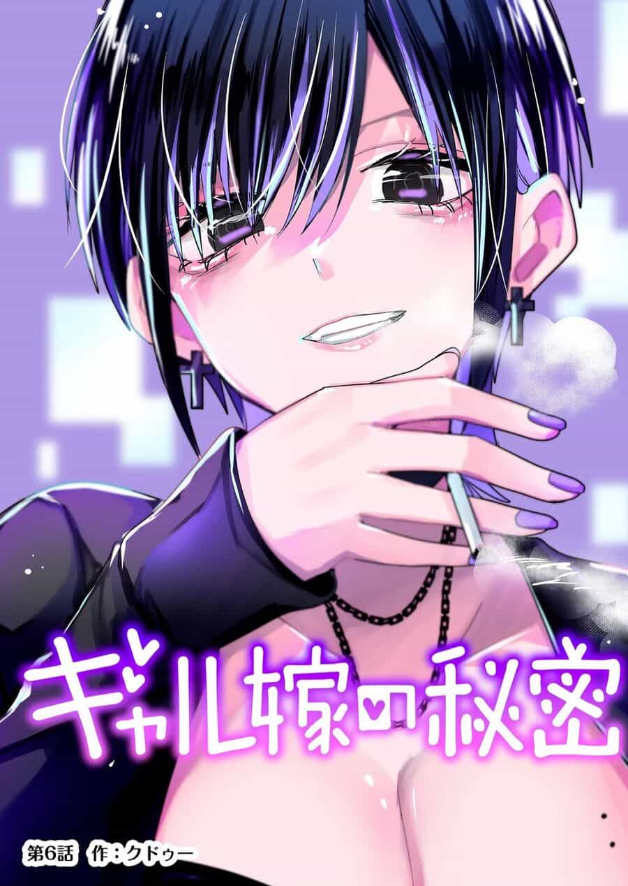 Bí Mật Của Cô Vợ Gyaru - Chuong 6 - ảnh 1
