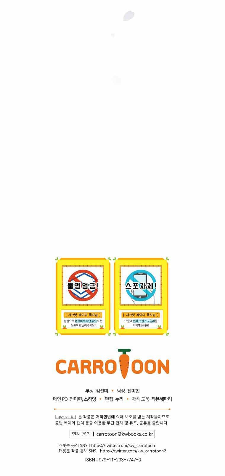 Bí Mật Của Quý Cô - Chương 73.2 - ảnh 57