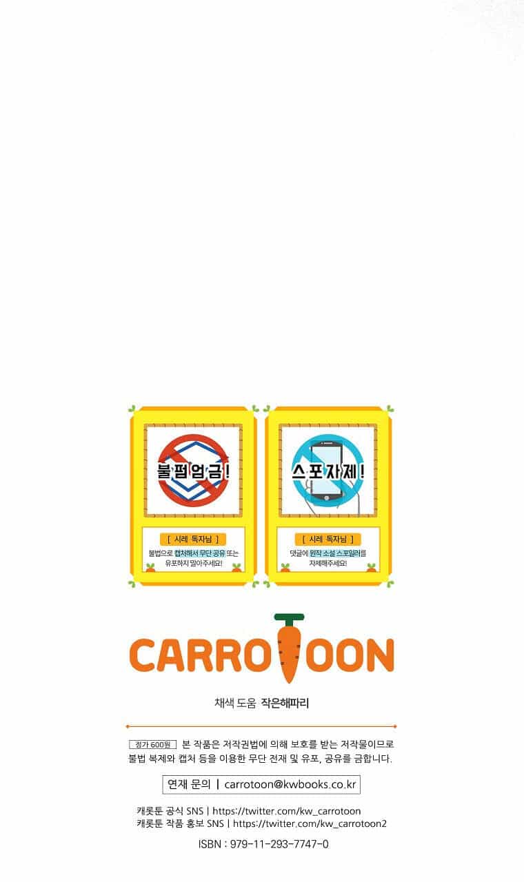 Bí Mật Của Quý Cô - Chương 78.2 - ảnh 37