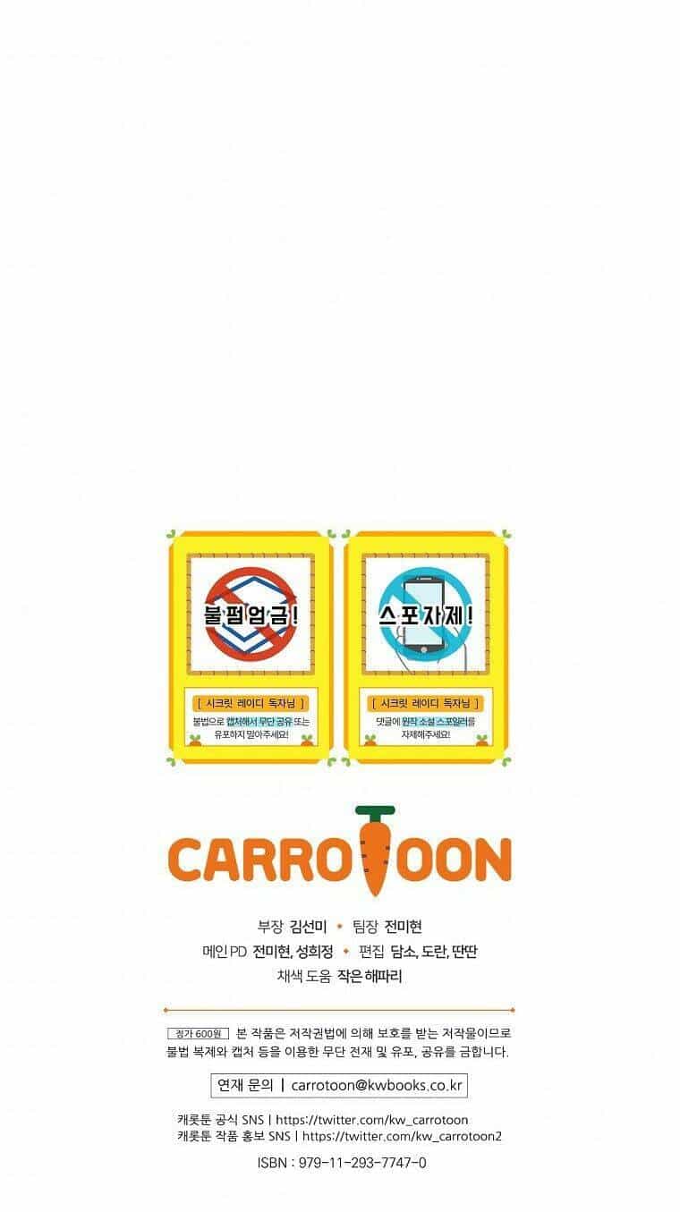 Bí Mật Của Quý Cô - Chương 56 - ảnh 72